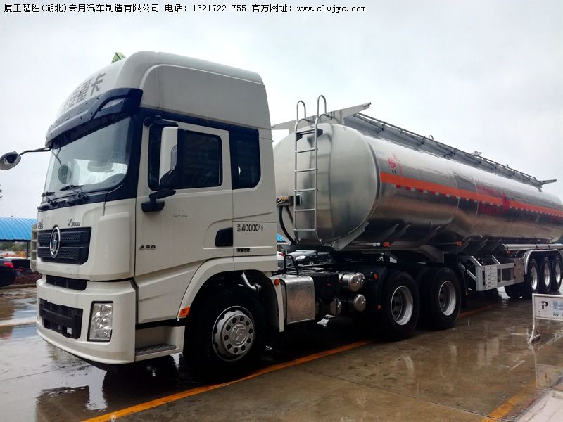 铝合金半挂运油车