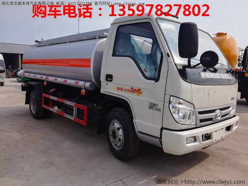 5吨加油车